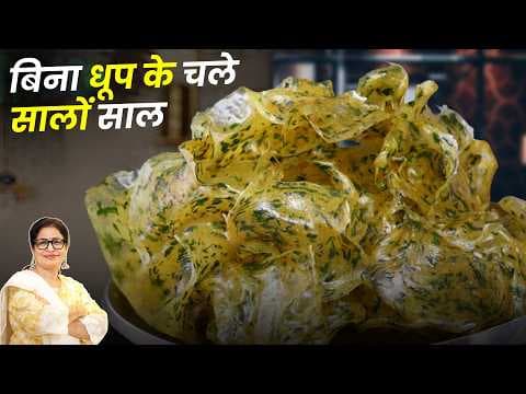 Recent post by Masala Kitchen