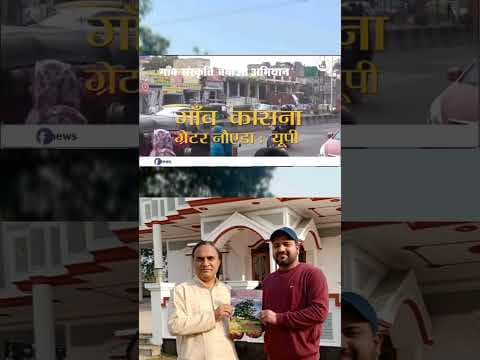 Recent post by Suno Bharat
