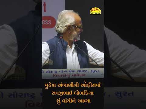 Recent post by REAL NETWORK SURAT