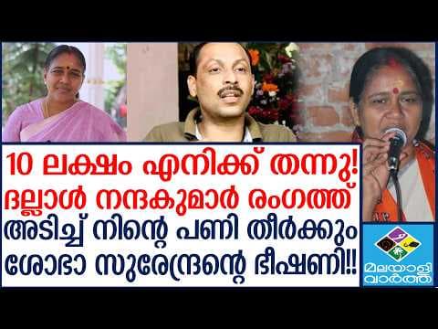 Recent post by Malayali Vartha