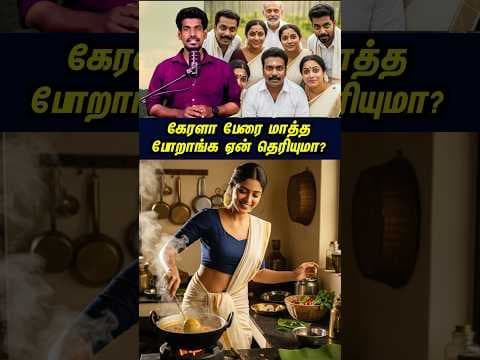 Recent post by Tamil Guru