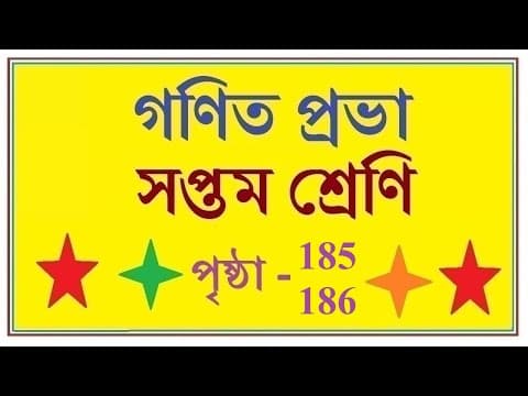 Recent post by MATH MAGIC BY RIMI