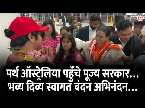Recent post by Bageshwar Dham Sarkar