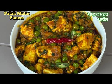 Recent post by Yum Tadka Punjabi Cooking
