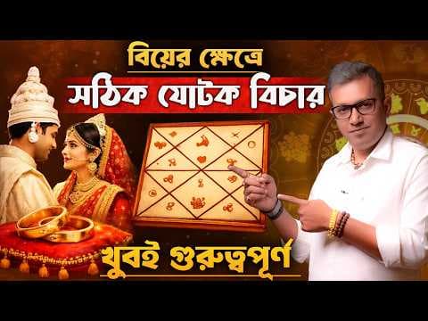 Recent post by ASTRO MOTIVATOR - SAMRAT CHAKRABORTY