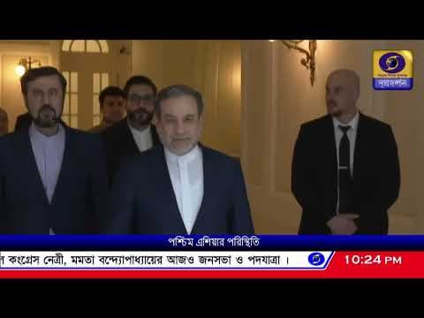 Recent post by DD Bangla News