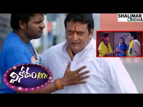 Recent post by Shalimar Telugu & Hindi Movies