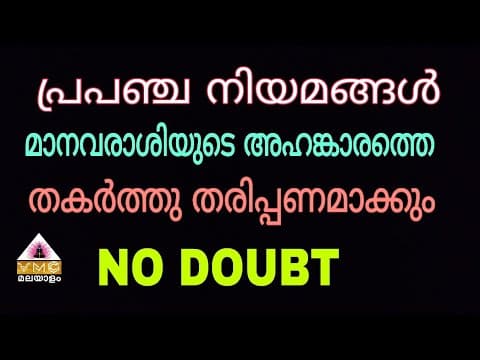 Recent post by V M C Malayalam