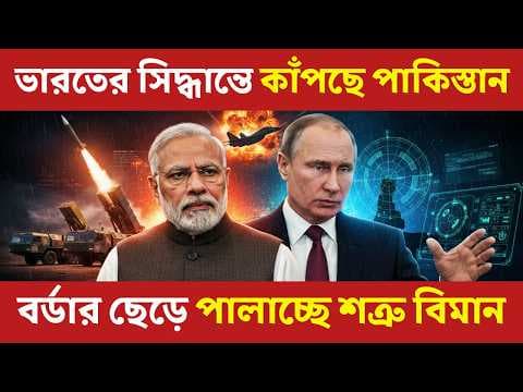 Recent post by Proud Bengali