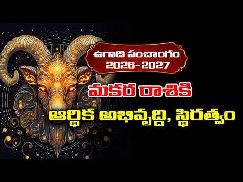 Recent post by T&T Telugu World