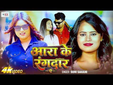 Recent post by Team Films Bhojpuri