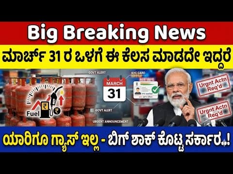 Recent post by Kannada Thare Tv