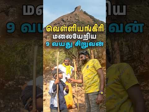 Recent post by Tamil Travel Talkies