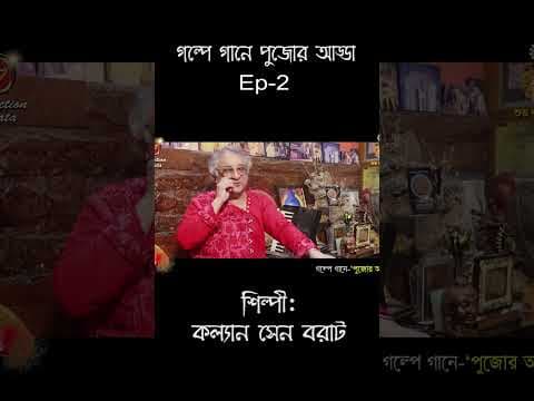 Recent post by SV Production Kolkata