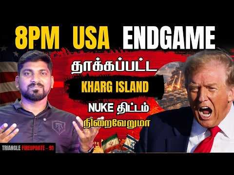 Recent post by Tamil Pokkisham