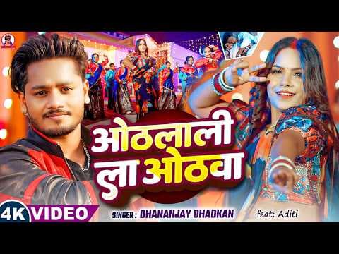 Recent post by Dhananjay Dhadkan Entertainment