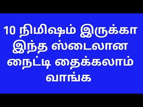 Recent post by Lovely Thaiyal Channel - தமிழ்