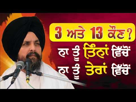 Recent post by Bhai Sarbjit Singh Dhunda