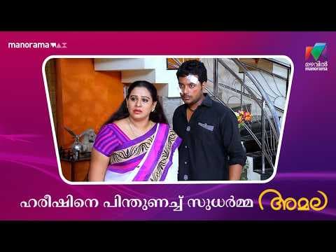 Recent post by Mazhavil Manorama