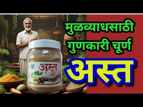 Recent post by Universal Agro Media Patil