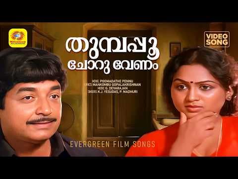 Recent post by Evergreen Film Songs