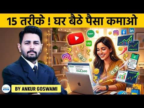 Recent post by Rajasthan Career247