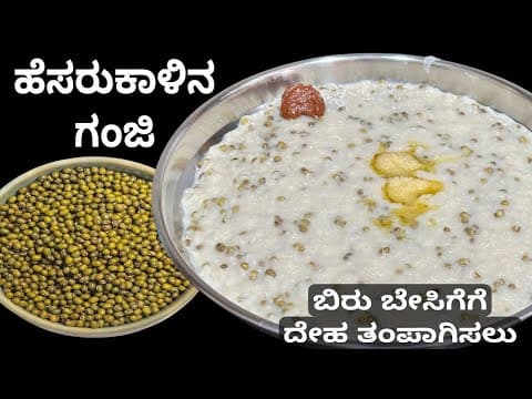 Recent post by Santrupthi Kitchen