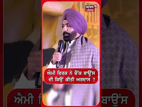 Recent post by News18 Punjab