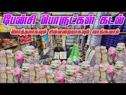 Recent post by Business Mappillai
