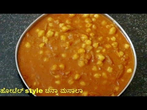 Recent post by ರಚನಾ TV Kannada