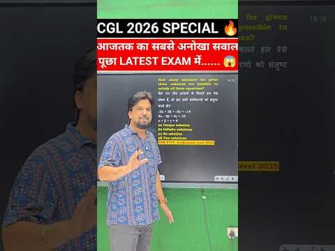 Recent post by Inspector Mohit Goyal Maths