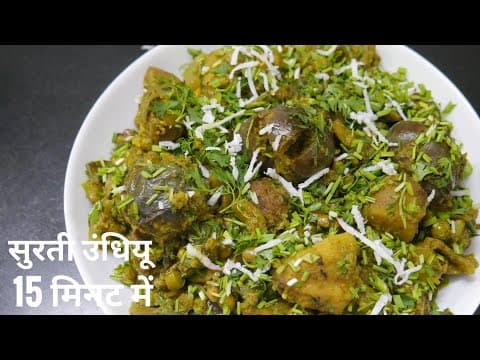 Recent post by Poonam's Kitchen
