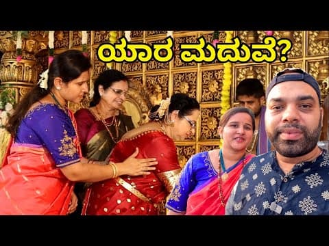 Recent post by Mr & Mrs Kamath