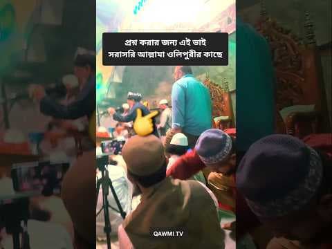 Recent post by QAWMI TV