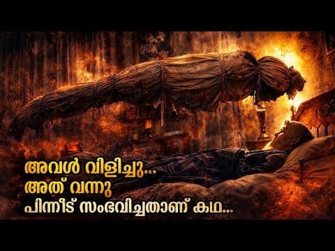 Recent post by Mallu Explainer