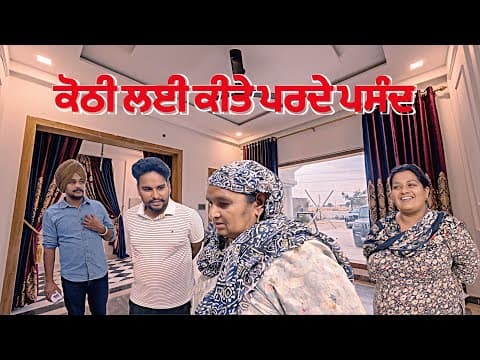 Recent post by Sandhu honi