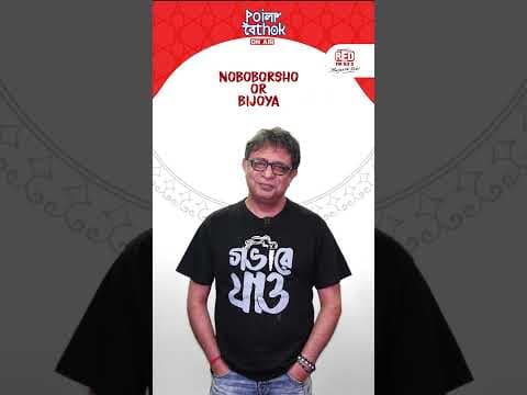 Recent post by Red FM Bangla