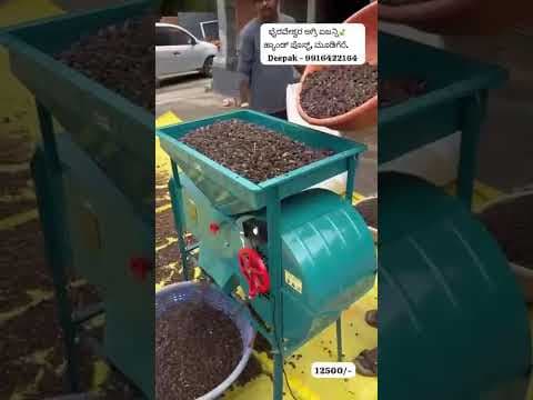 Recent post by Plantation Info {ಕೃಷಿ ಸಲಹೆ}
