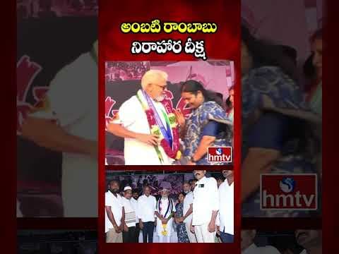 Recent post by hmtv Telugu News
