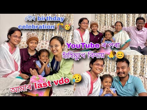 Recent post by Ponkhi Production