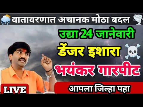 Recent post by हवाईजंग