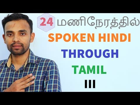 Recent post by Agathiya Tamil & Language Education