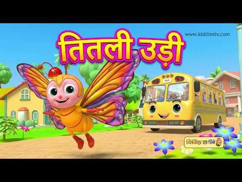 Recent post by Kiddiestv Hindi - Nursery Rhymes & Kids Songs