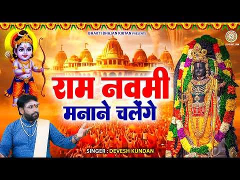 Recent post by Bhakti Bhajan Kirtan
