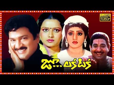 Recent post by Shalimar Telugu & Hindi Movies