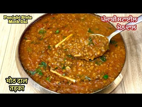 Recent post by Yum Tadka Punjabi Cooking