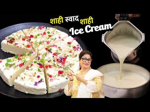Recent post by Masala Kitchen