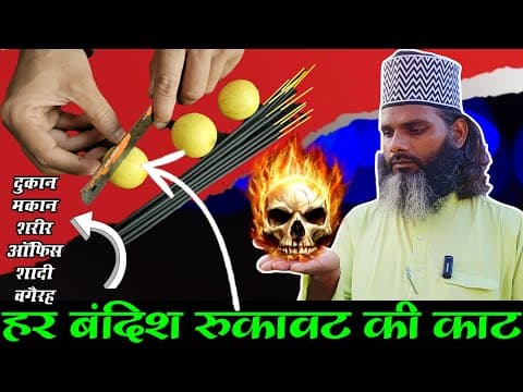 Recent post by Tilismi Duniya