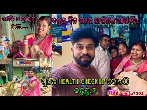 Recent post by sasmita mishra