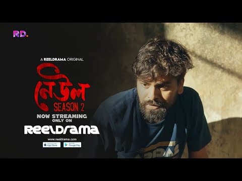 Recent post by ReelDrama